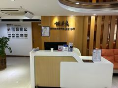 -深圳谢庆良中医诊所