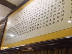-杨记隆府(汉街店)