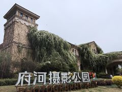 -府河摄影公园