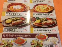 菜单-萨莉亚意式餐厅(护国新天地店)