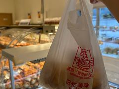-烘焙町面包店(西四店)