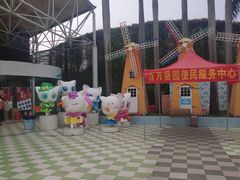 -百万葵园