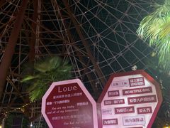 -三亚海昌梦幻海洋不夜城