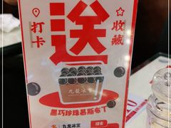 -九龙冰室(动漫星城店)