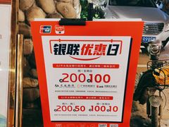 -鹅公村·国家非遗传承(荔湾店)