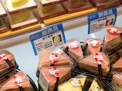 -伊藤洋华堂(温江店)