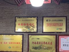 -程记甫胡辣汤(总店)