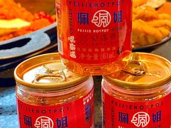 -珮姐老火锅(新街口店)