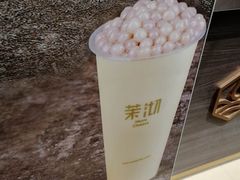 -茉沏(万科美好广场店)