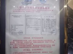 -大顶子山温泉旅游区