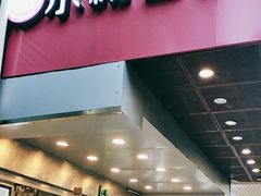 -小杨生煎(黄河路店)