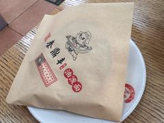 -东关吉祥西安腊汁肉夹馍(健德门店)