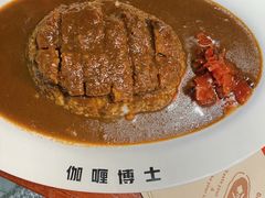 -伽喱博士 Dr.CURRY咖喱饭(太阳宫咖喱店)