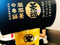 -LELECHA乐乐茶(美罗城店)