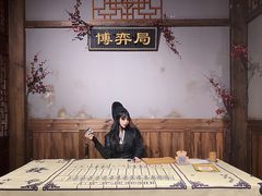 -MAX伯爵沉浸式超级游戏体验馆·实景桌游·剧本杀(小时代店)