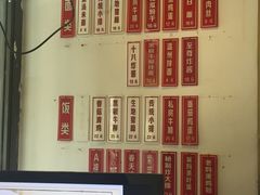 -十八家面馆(均瑶店)