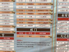 -天龙八部武侠城