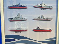 -中国人民解放军海军博物馆