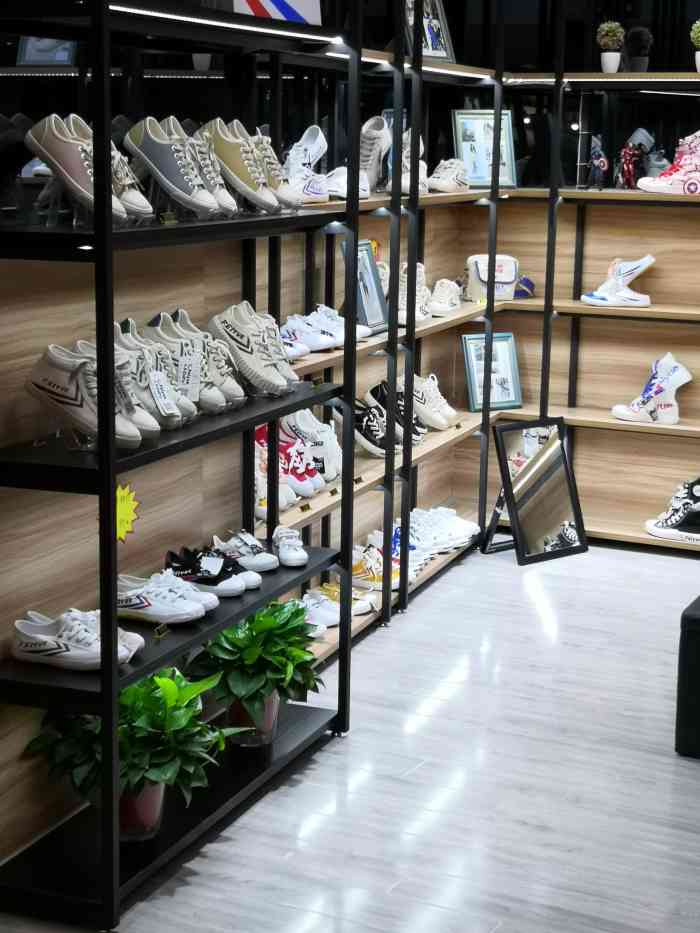 大孚·feiyue飞跃(万谷慧生活店)-"哈哈哈!