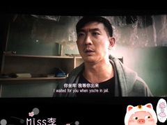 -橙天嘉禾影城(沈阳亿丰店)