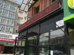 -韩盛·盛江山自助料理(学院路江北大学城店)