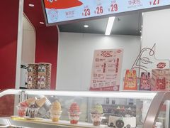 -DQ·蛋糕·冰淇淋(五棵松万达店)