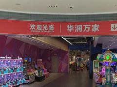 -汇邦中心ICON MALL