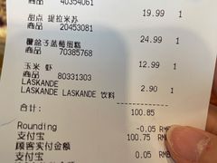 -宜家·瑞典风味餐厅(烟台路店)