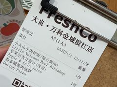 -FreshCo鲜途·西厨(大良店)