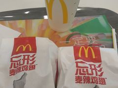 -麦当劳(中唱大厦店)