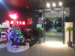 -海底捞火锅(金花路店)
