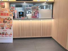 -吉野家(顺义站前北街店)