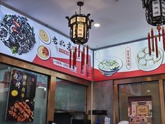 -馄饨侯(前门店)