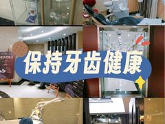 -温州牙科医院