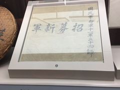 -南昌八一起义纪念馆