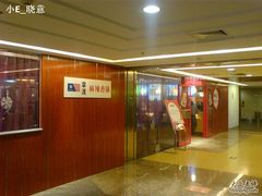 DSC05760-拿渡·水煮鱼 麻辣香锅(西单大悦城店)