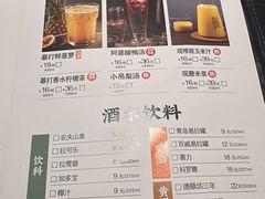 -原製原味(普陀山磐龙店)