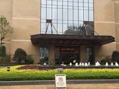 -三宝大饭店-中和艺素餐厅(浦上金山正祥广场店)