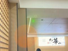 -鸿运楼·舌尖上的徽菜