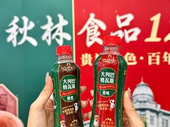 -哈尔滨秋林食品有限责任公司(秋林公司店)
