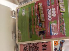 -BIGOFFS 超级折扣(仁恒伊势丹店)