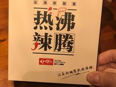-辣不二地道川菜(汉水路店)