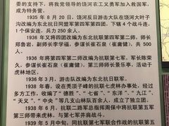 -虎头要塞