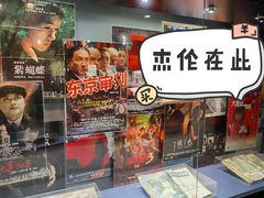 -上海电影博物馆
