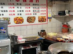 -串妹花式冰粉(乐山总店)
