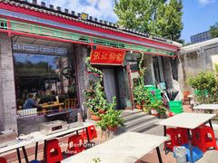 -张记焖窑·十五年专注焖烤(雍和宫店)