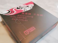 -蔴将·川菜(黄龙万科店)