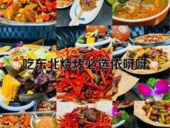 -依呀呀ktv烧烤小串(中山西路店)