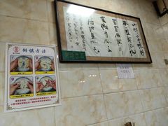 -老刘家泡馍·陕西老字号(钟楼广济街店)