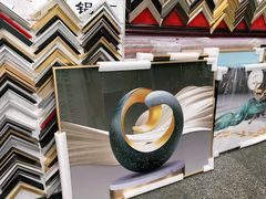 -宸宸画框裱画配框工厂店(莘庄店)